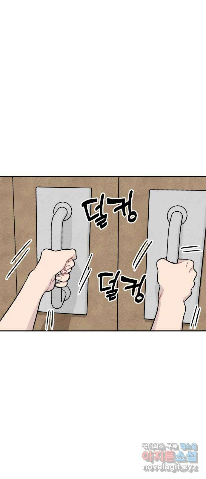 묘약마녀 15화 : 창고에서 4