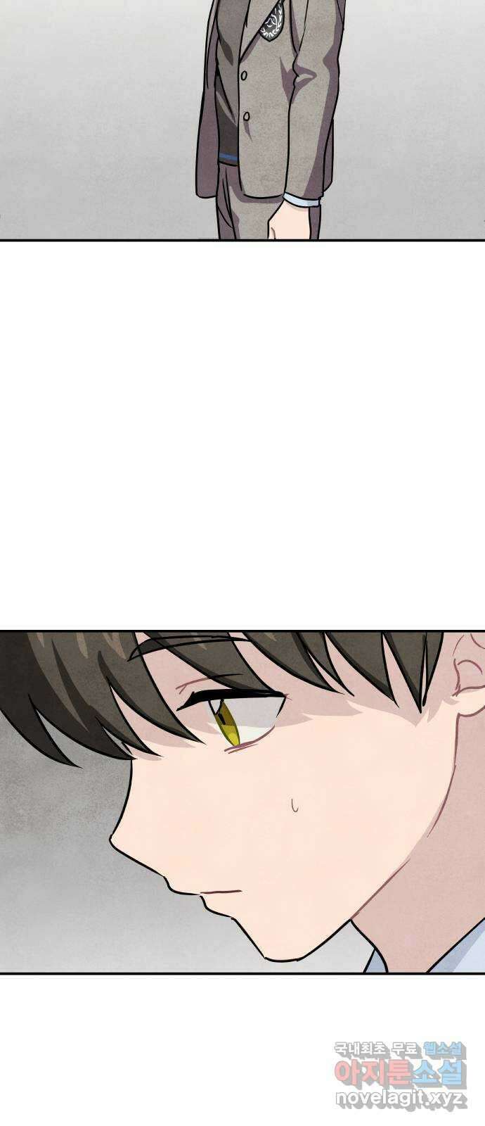 묘약마녀 15화 : 창고에서 13