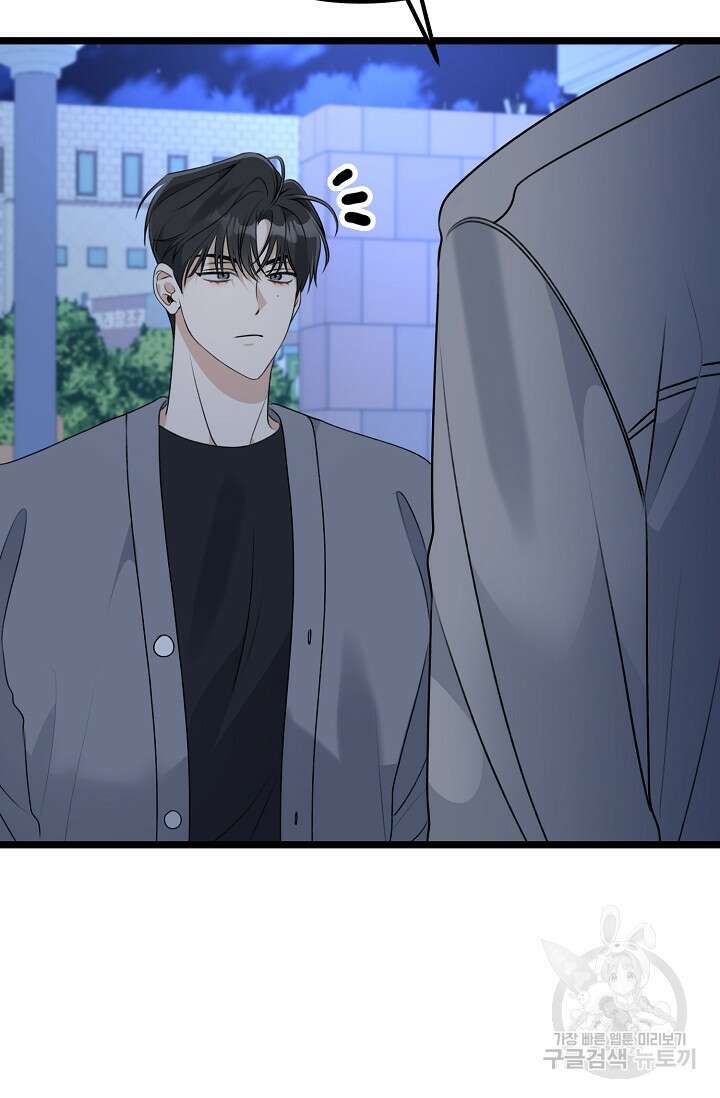 햇빛 샤워 17화 6
