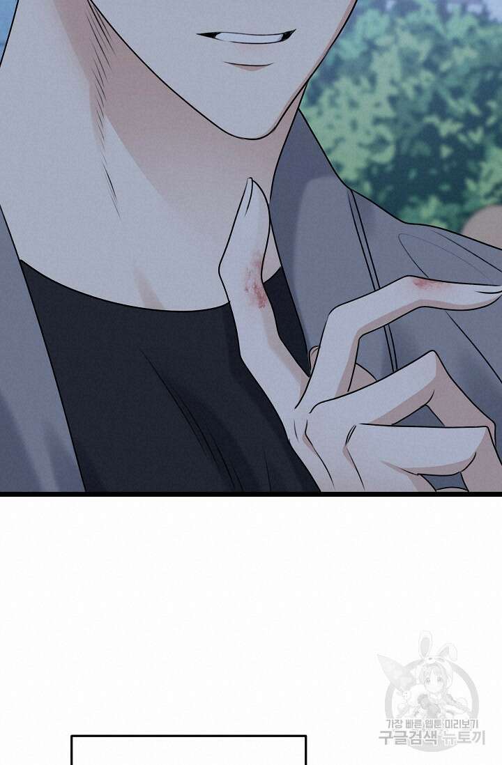 햇빛 샤워 17화 20