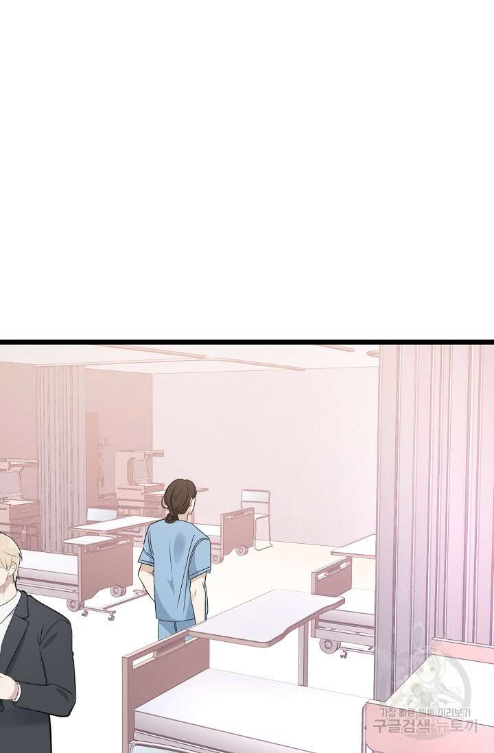햇빛 샤워 17화 23