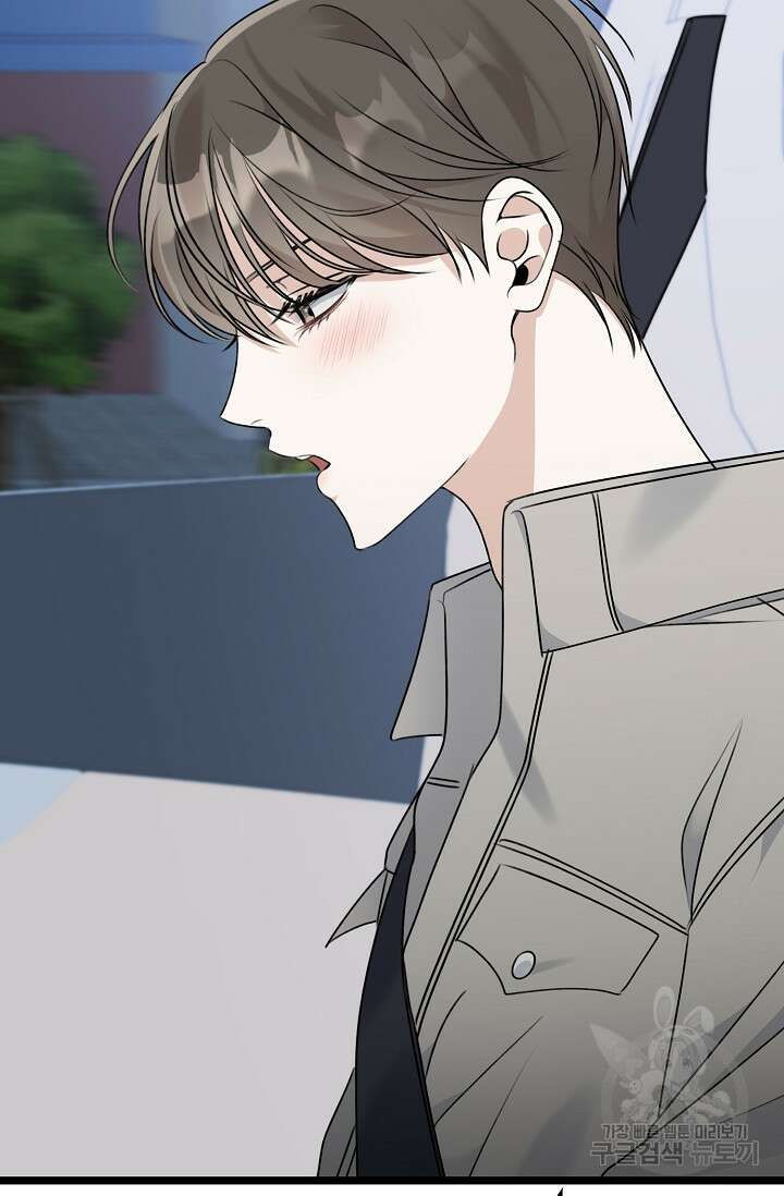 햇빛 샤워 17화 36