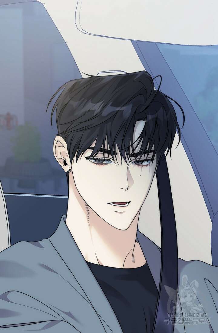 햇빛 샤워 17화 39