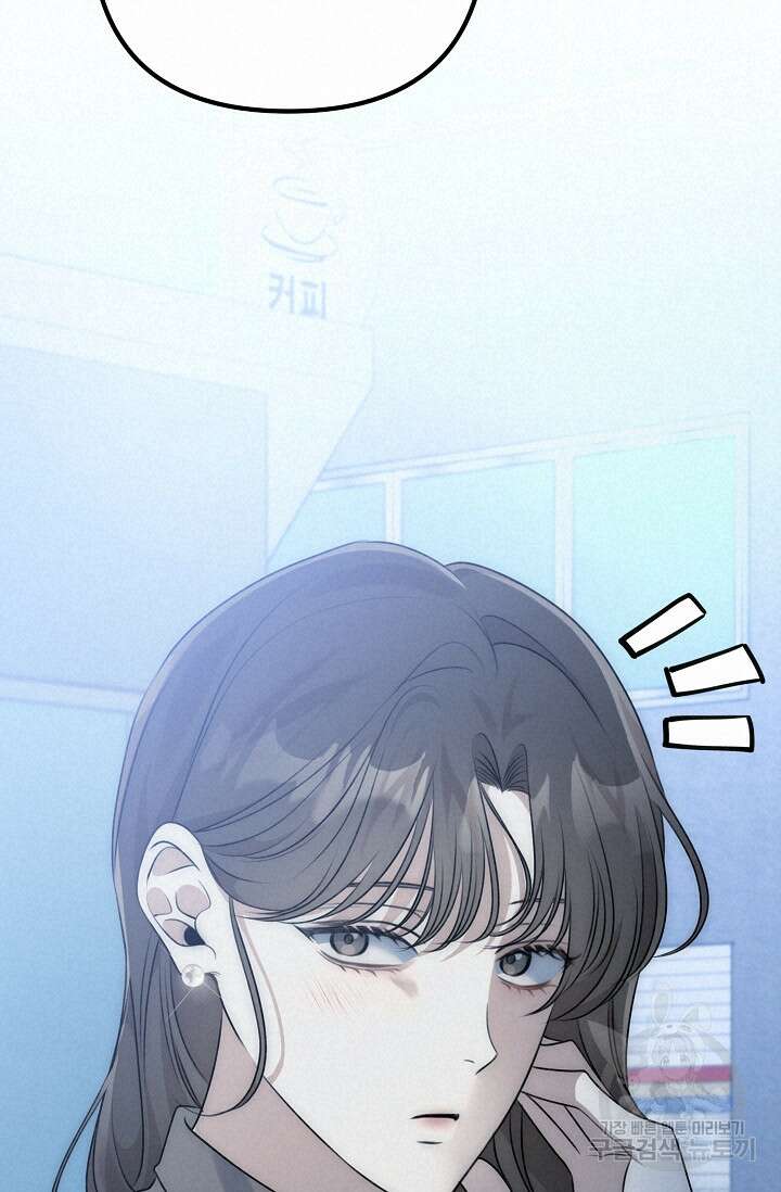햇빛 샤워 17화 100