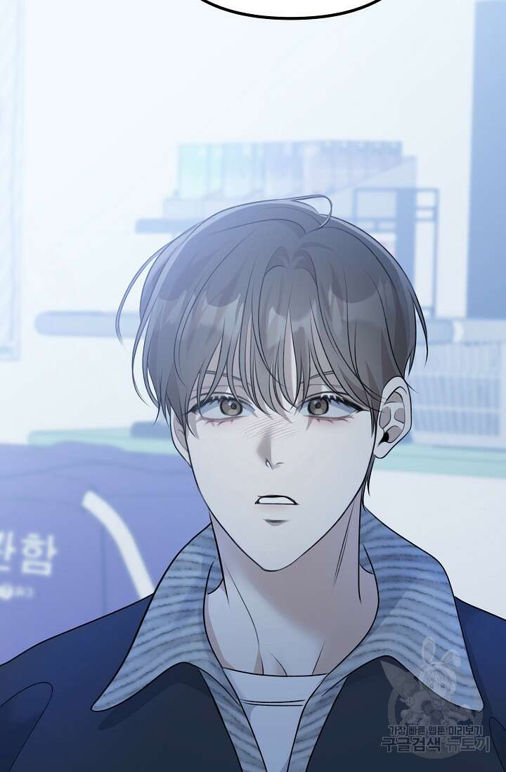 햇빛 샤워 17화 108