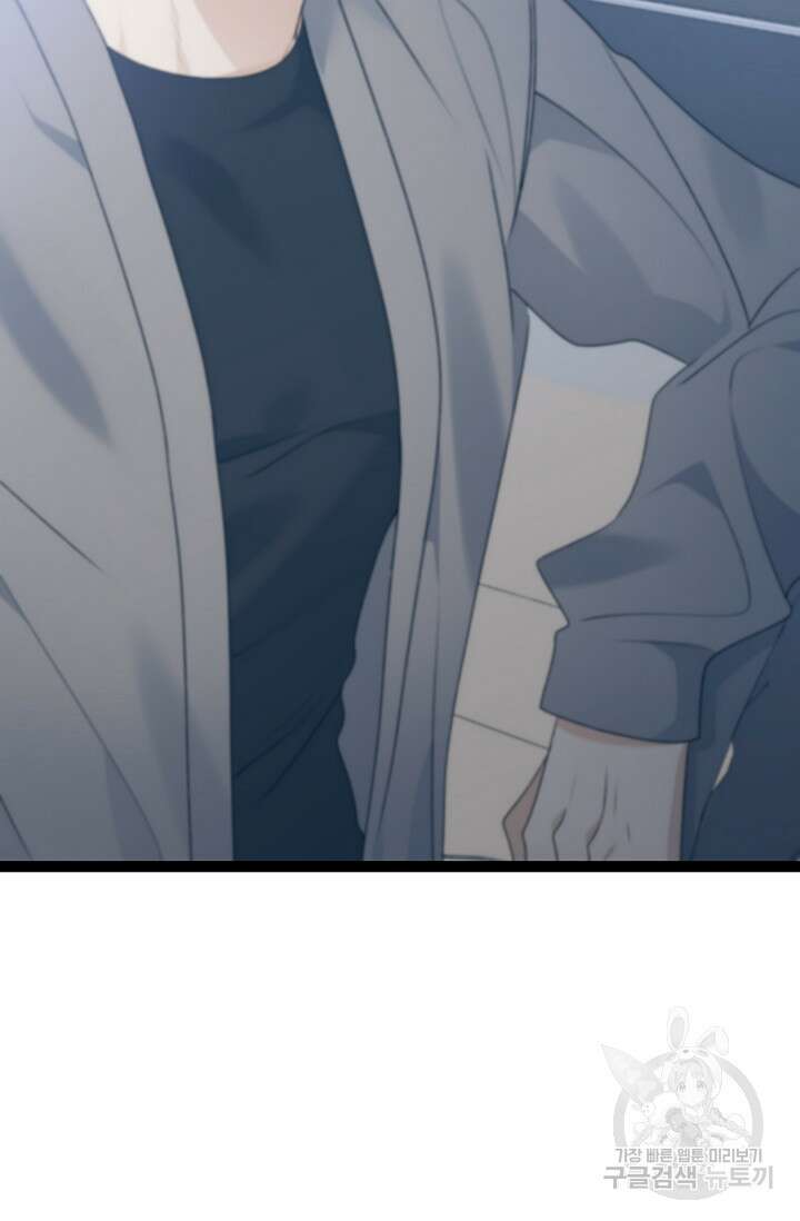 햇빛 샤워 17화 115