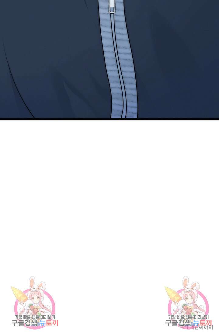 햇빛 샤워 17화 118