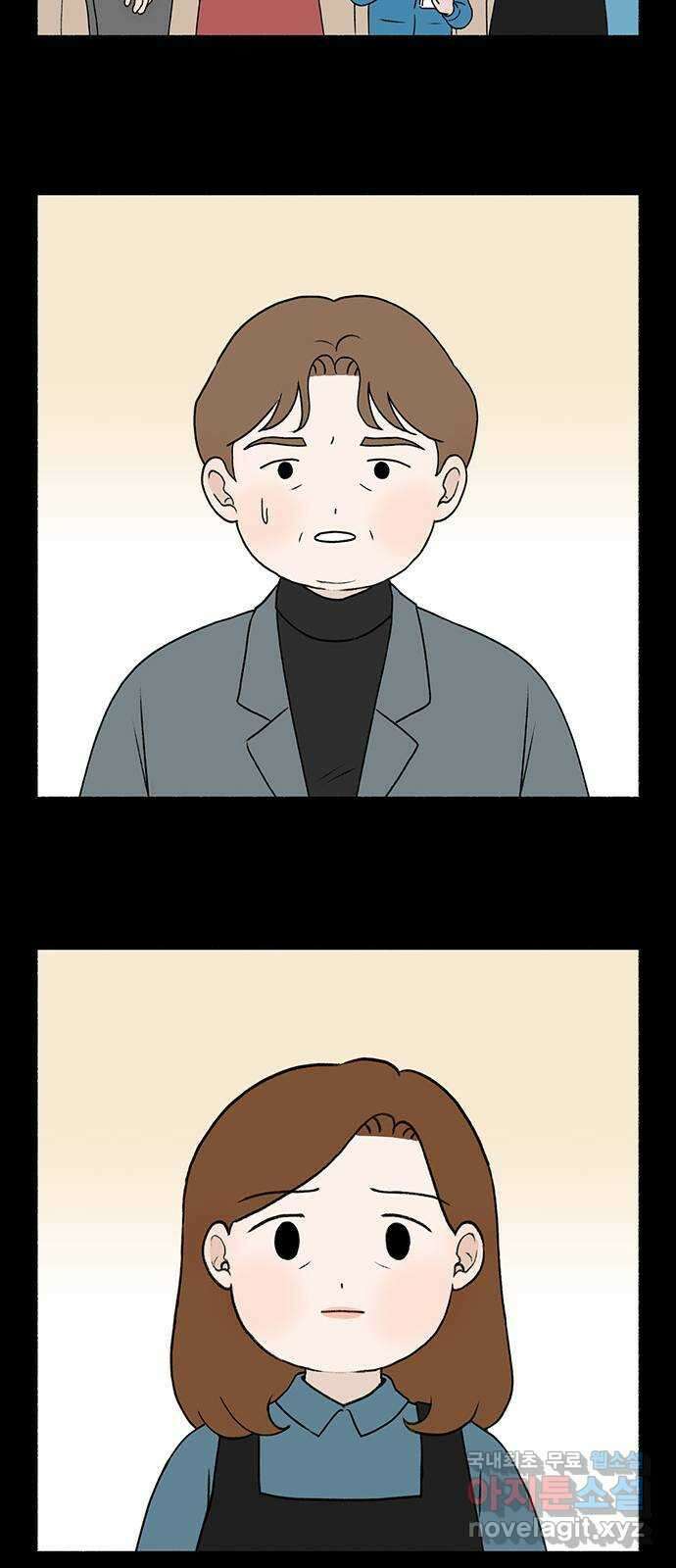 노인의 꿈 13화 낯가림과 묵묵함의 차이 53