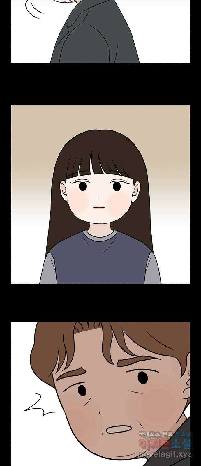 노인의 꿈 13화 낯가림과 묵묵함의 차이 62