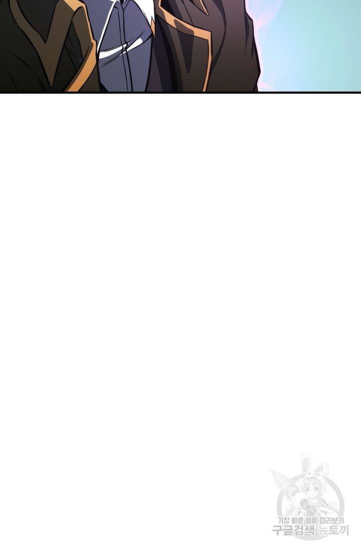 올 마스터 네크로맨서 15화 102