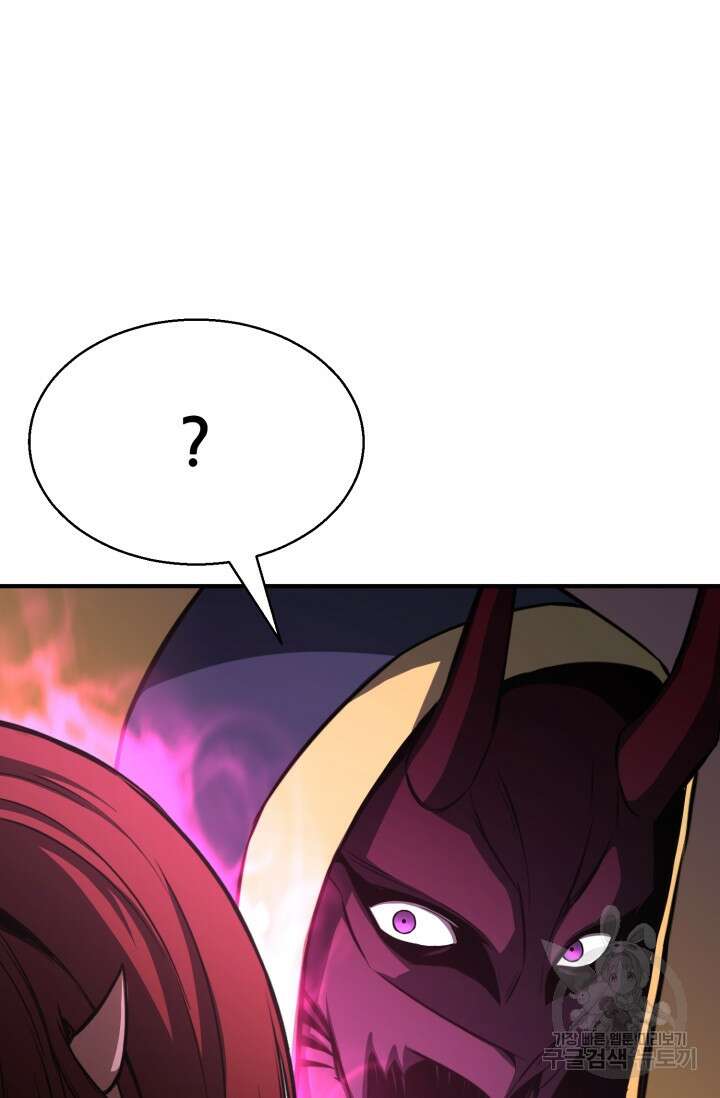 올 마스터 네크로맨서 15화 115