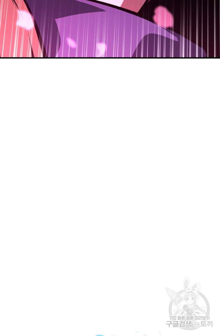 올 마스터 네크로맨서 15화 134