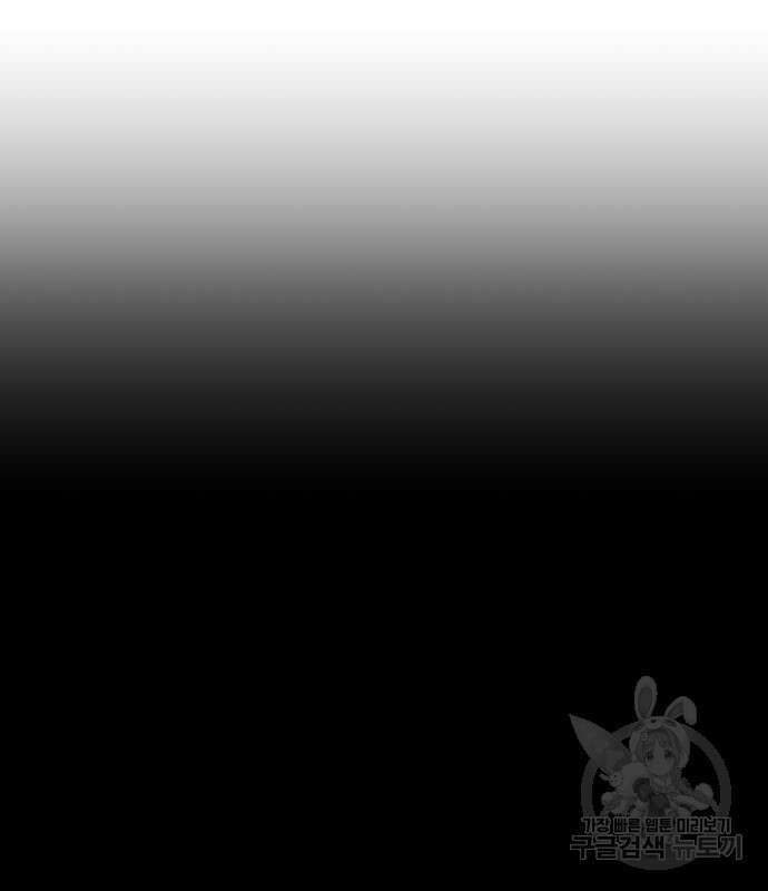 좀비X슬래셔 13화 25