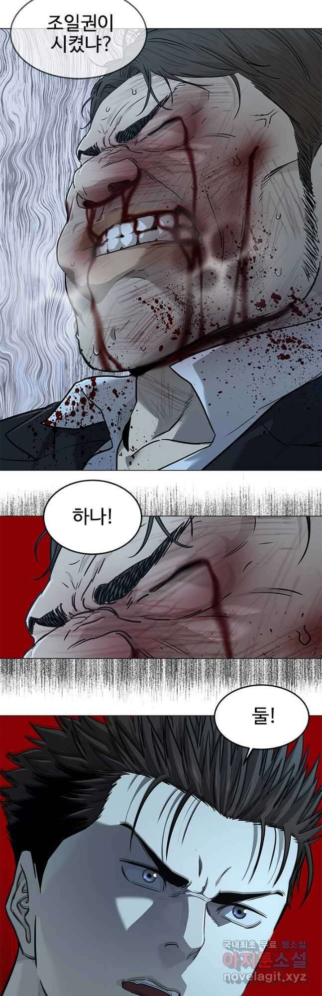 갓 오브 블랙필드 시즌3 6화 2