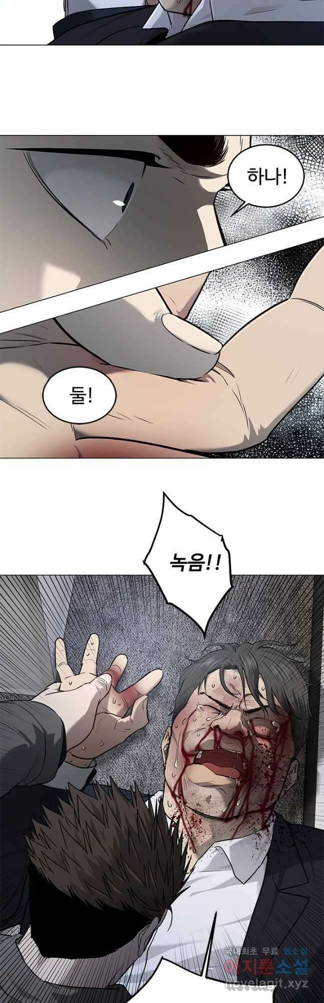 갓 오브 블랙필드 시즌3 6화 5