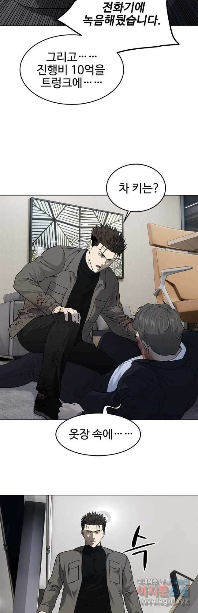 갓 오브 블랙필드 시즌3 6화 6