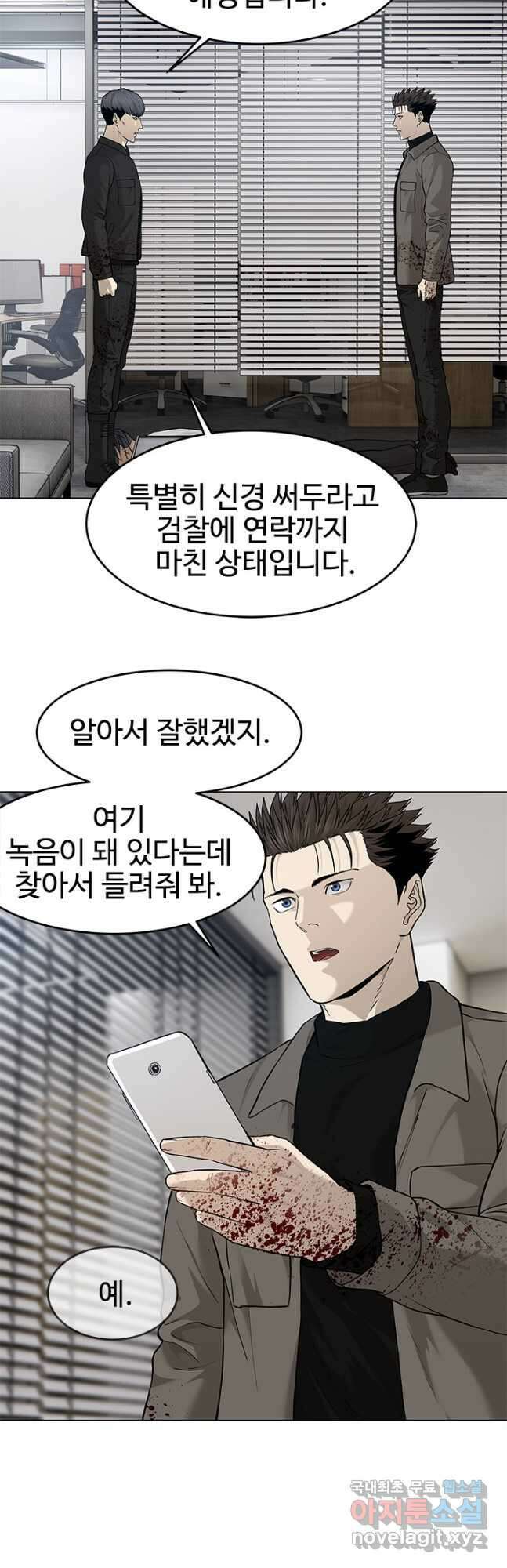 갓 오브 블랙필드 시즌3 6화 11