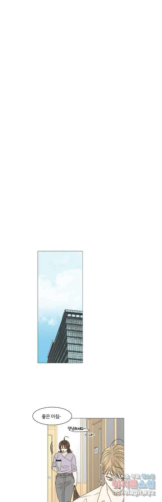 내일도 출근! 127화 4