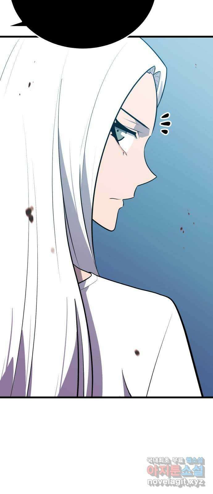 블러드 리벤저 74화 8