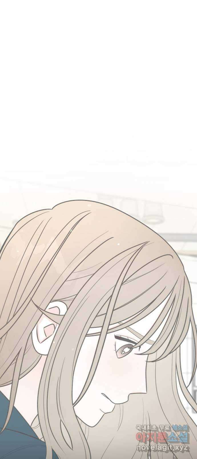 어떤소란 46화 21