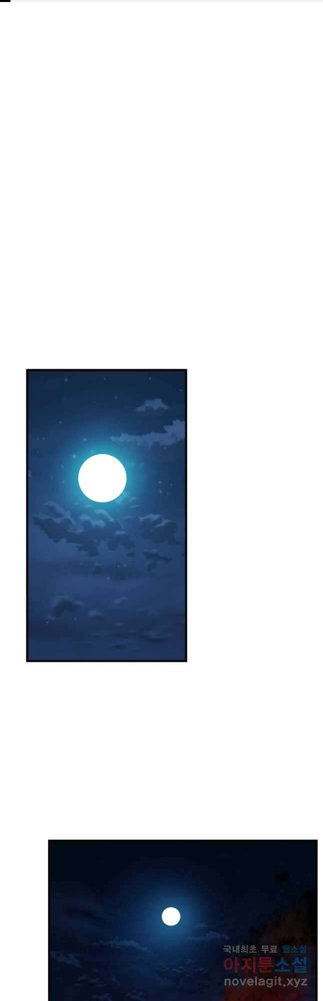 언데드킹 388화 하드보일드 인 제주 2 1