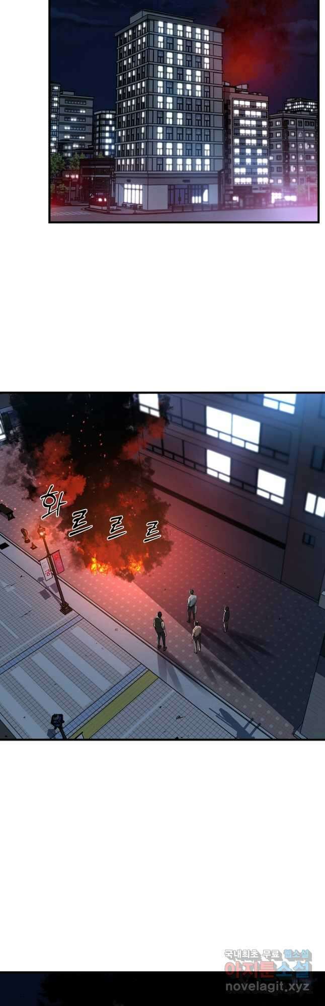 언데드킹 388화 하드보일드 인 제주 2 2