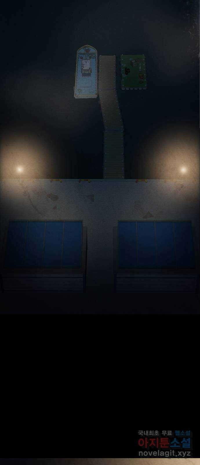 죽고 싶습니다 1화 2