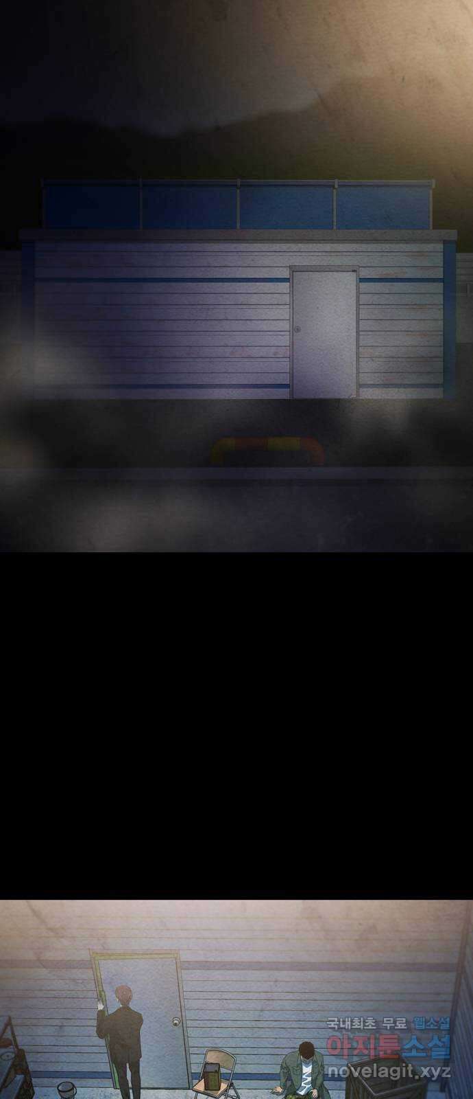 죽고 싶습니다 1화 3