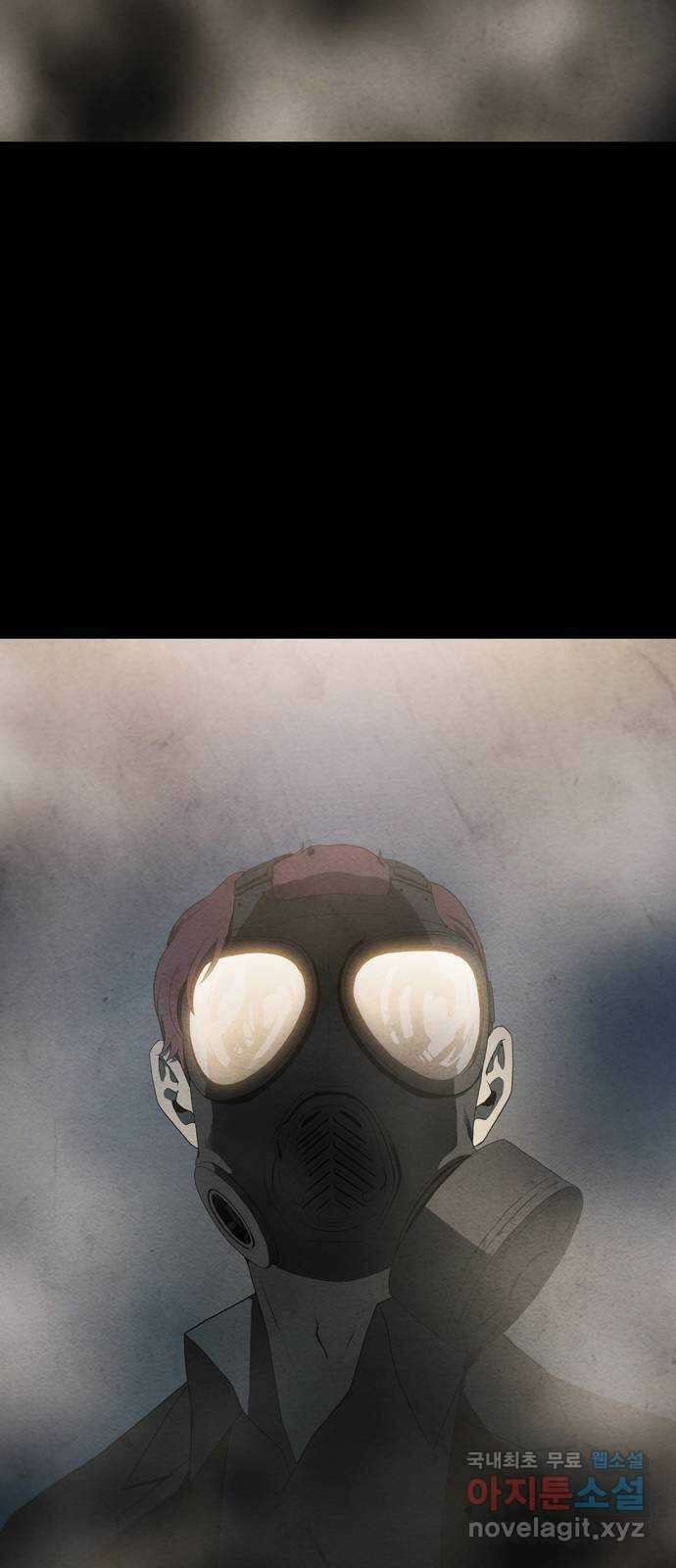 죽고 싶습니다 1화 39