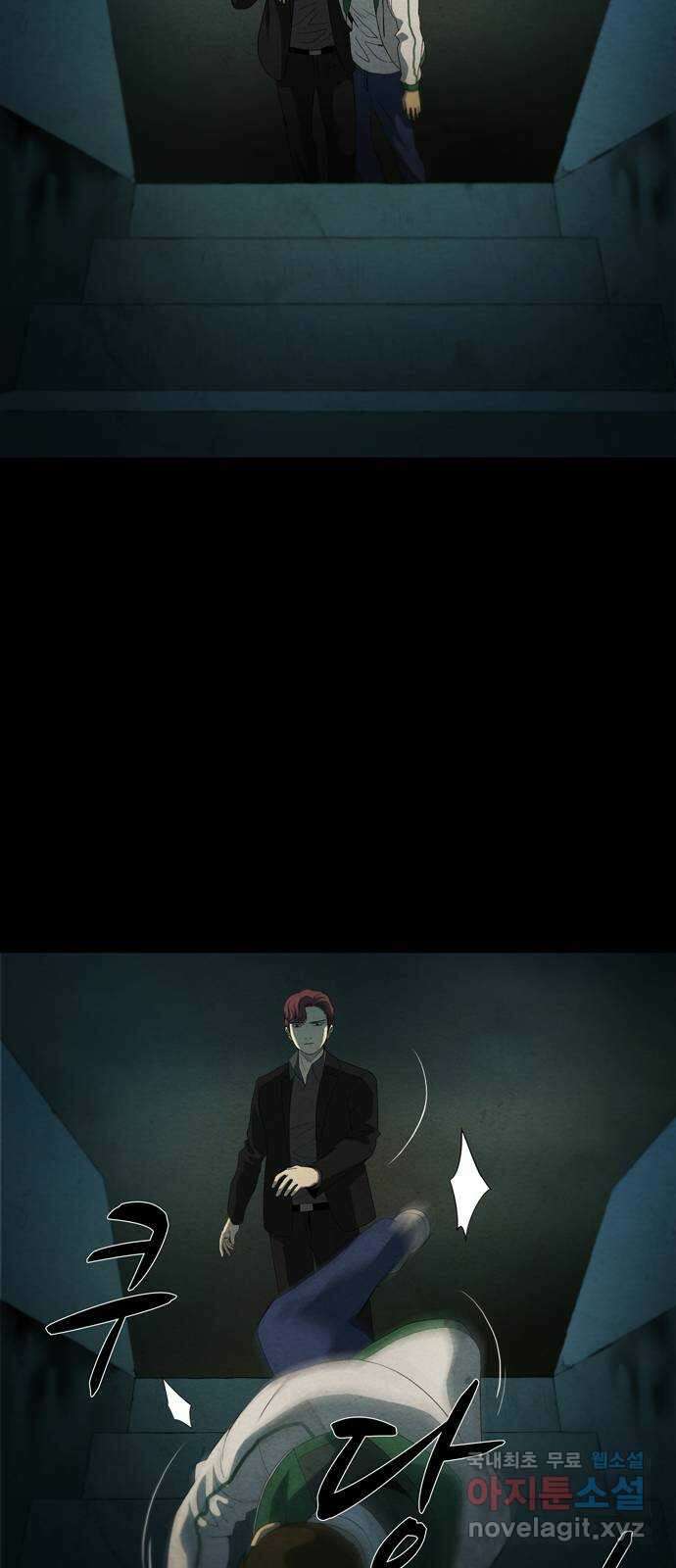 죽고 싶습니다 1화 42