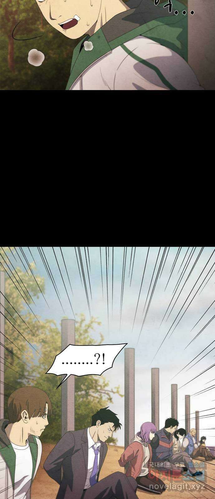 죽고 싶습니다 1화 49