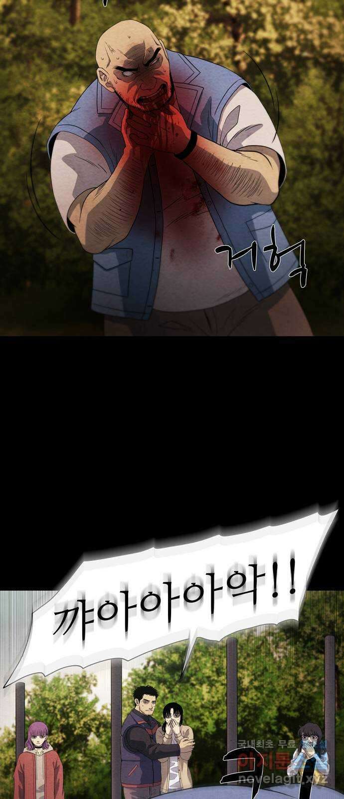 죽고 싶습니다 1화 89
