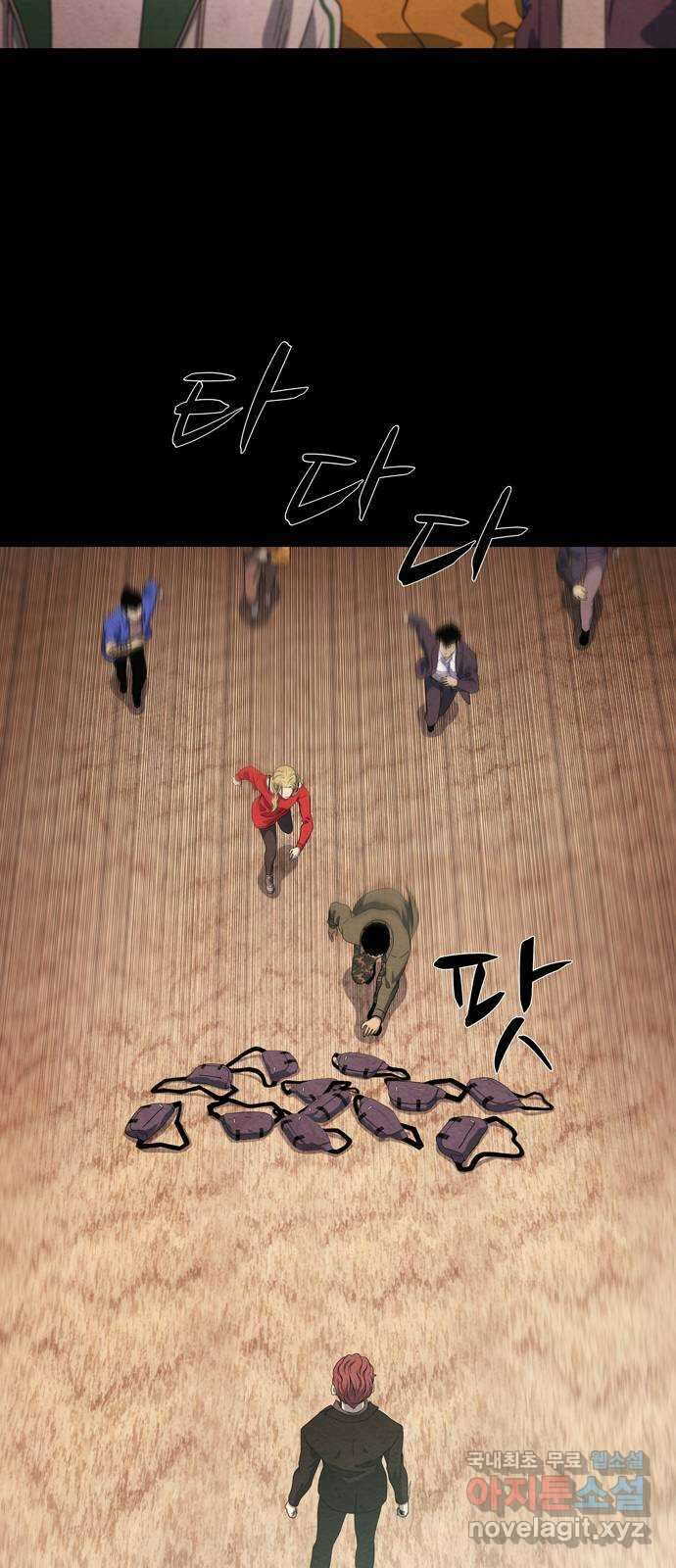 죽고 싶습니다 1화 110