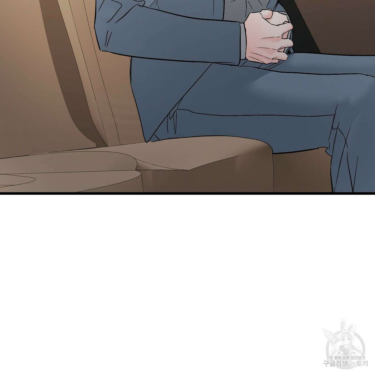 무향의 궤적 68화 3