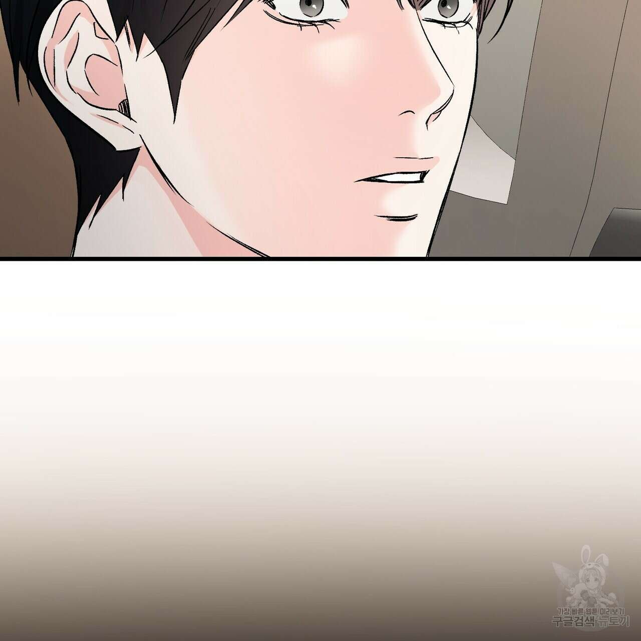 무향의 궤적 68화 7