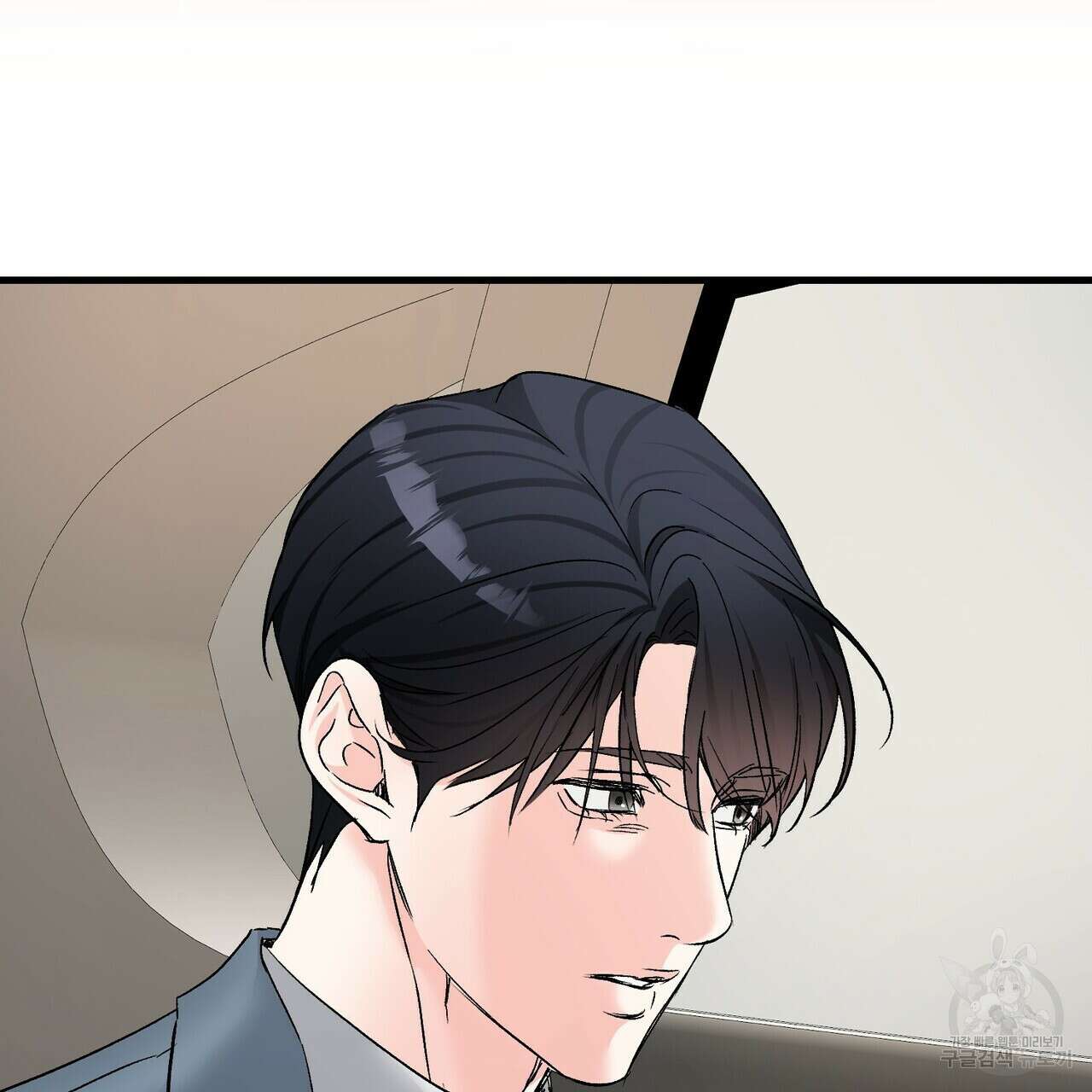 무향의 궤적 68화 19
