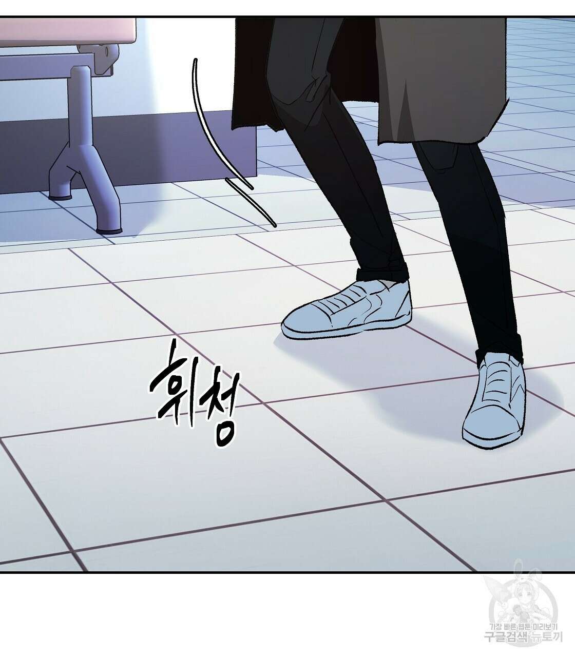세상의 끝 40화 29