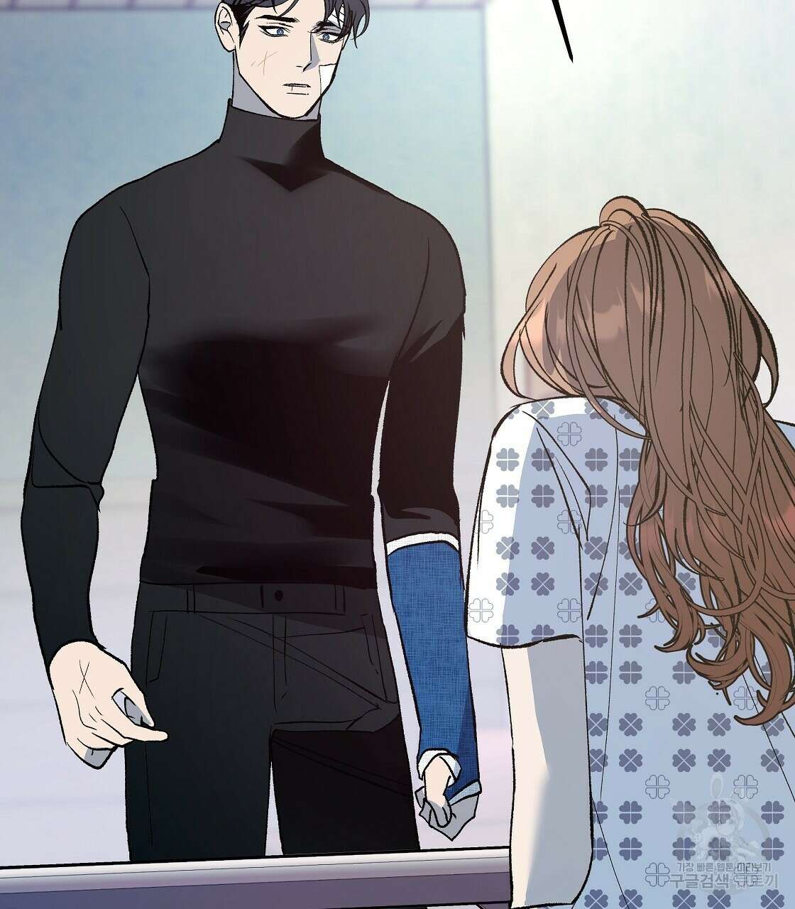 세상의 끝 40화 65