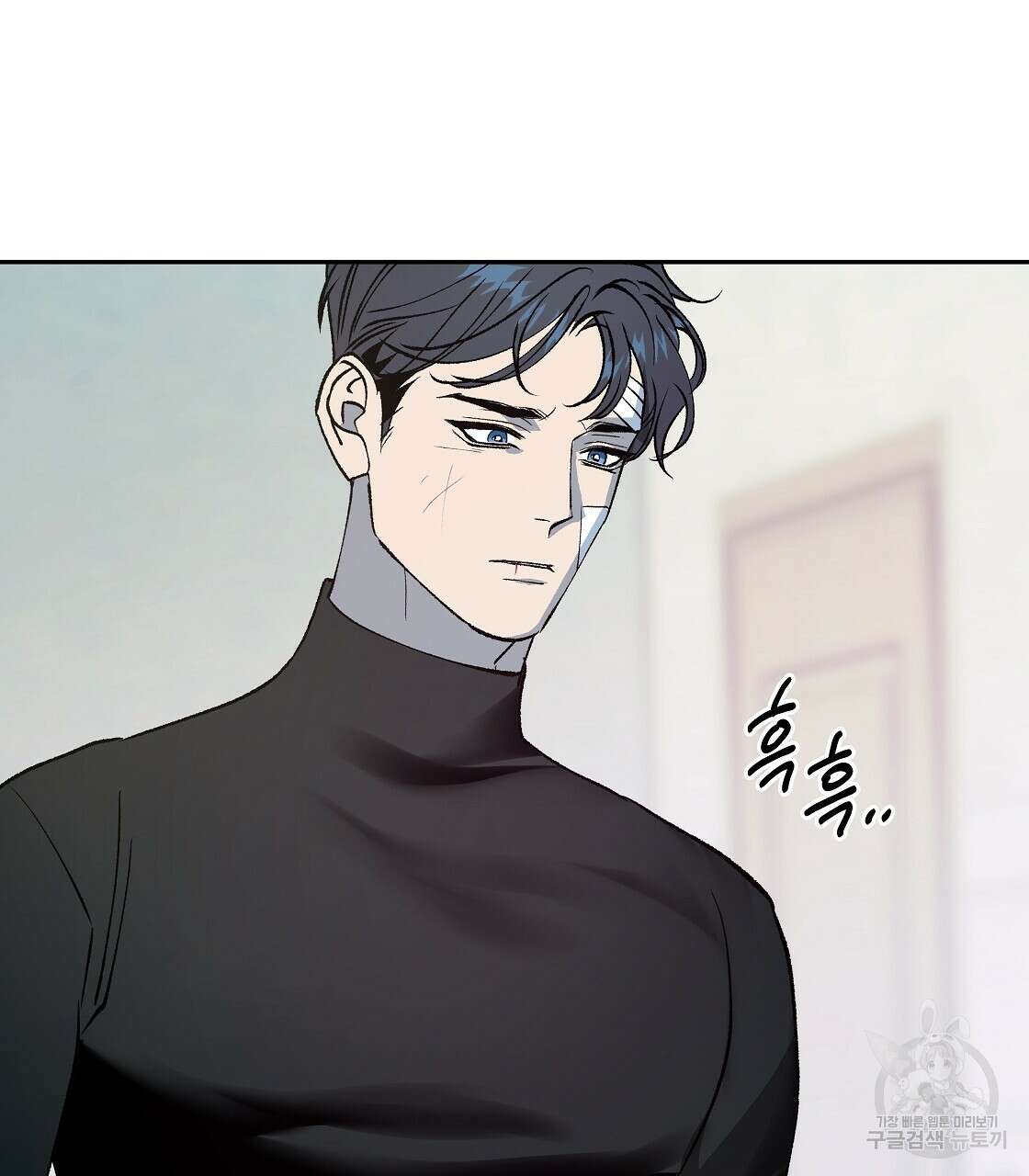 세상의 끝 40화 67