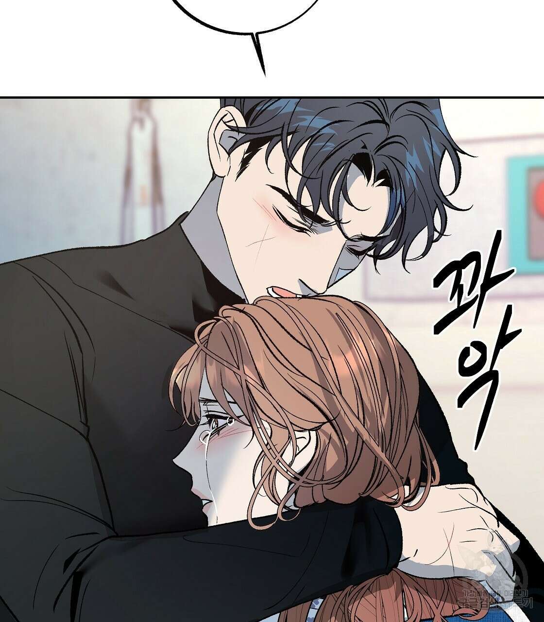 세상의 끝 40화 77