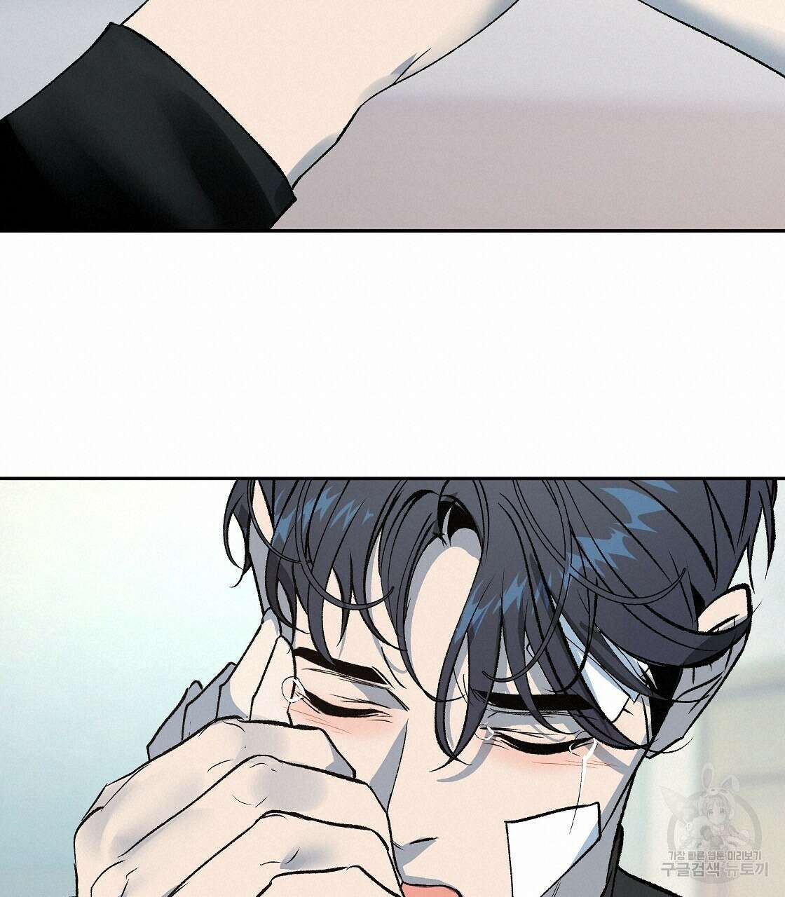 세상의 끝 40화 95