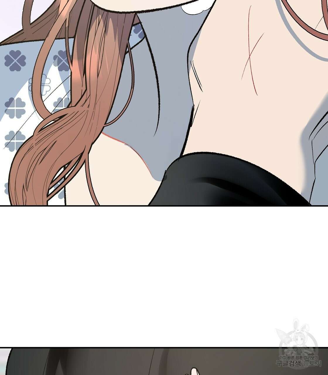 세상의 끝 40화 124