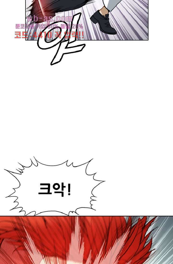 이철투쟁기 103화 12