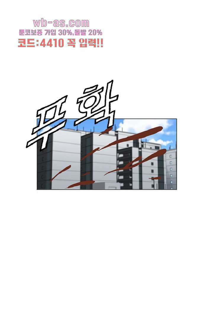 이철투쟁기 103화 14