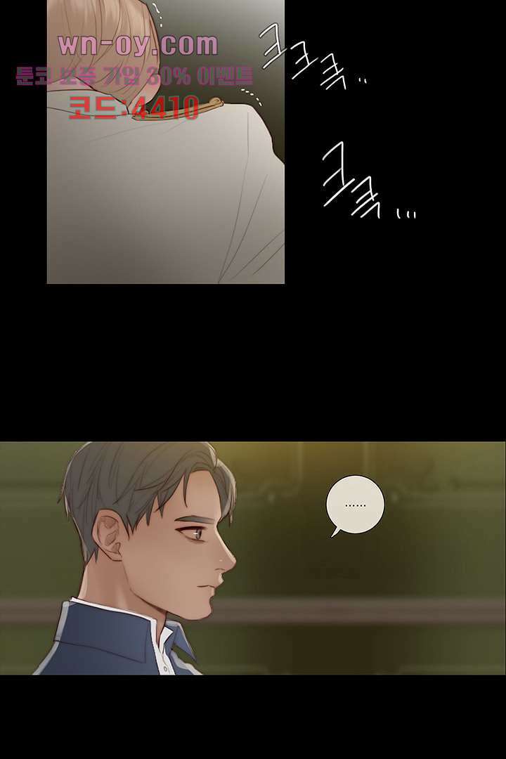 초상화 74화 12