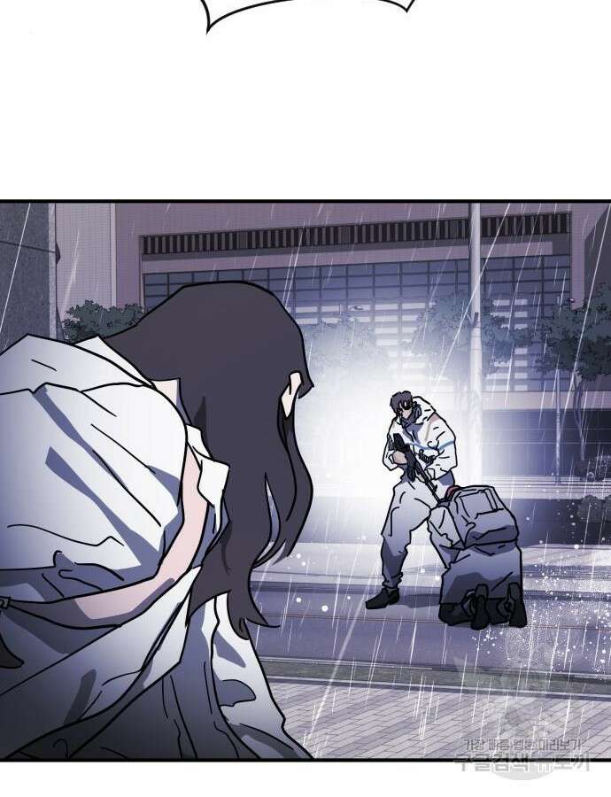 어느날 갑자기 서울은 108화 3