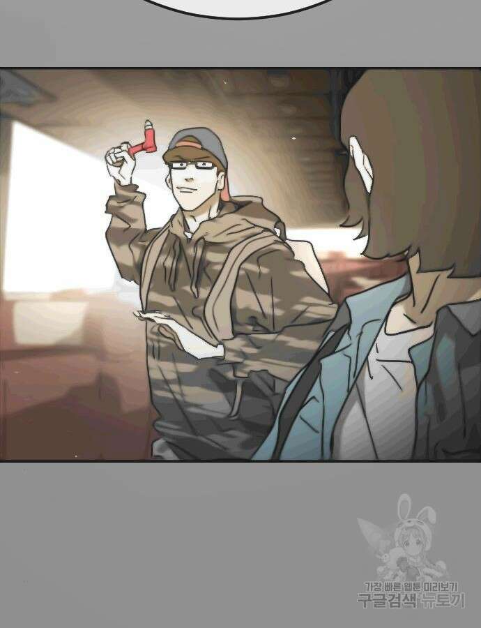 어느날 갑자기 서울은 108화 72