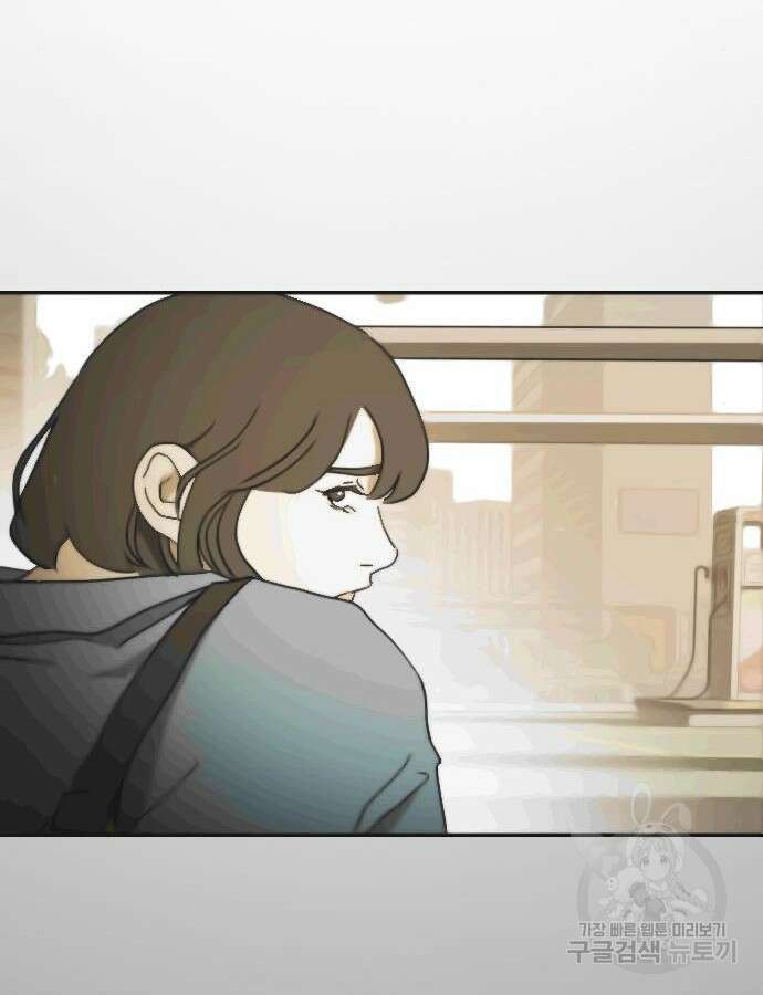 어느날 갑자기 서울은 108화 77