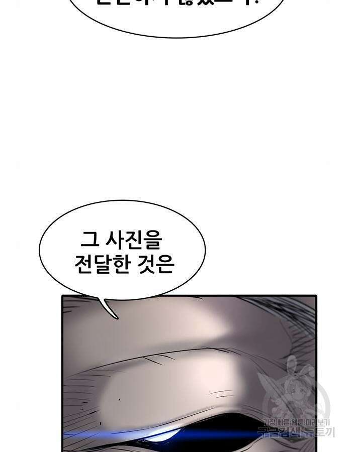 무진(네이버) 27화 14