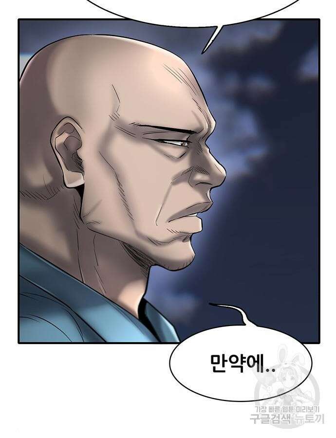 무진(네이버) 27화 18